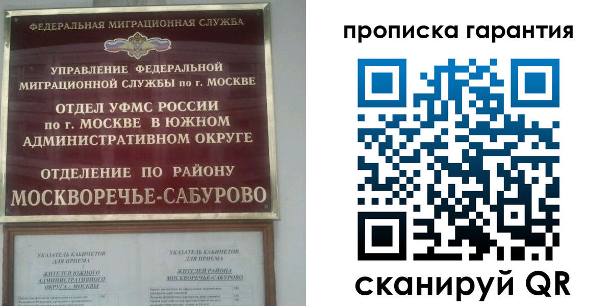 форма 3 в Армавире